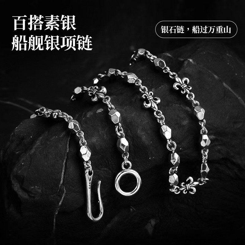 s925纯银船锚项链男女士欧美个性不规则拼接石头十字架锁骨链新款
