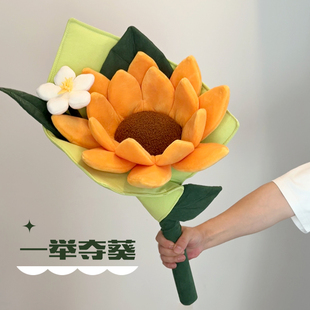 铭创优趣原创向日葵玩偶花束毛绒玩具葵花一举夺魁高考礼物男女生
