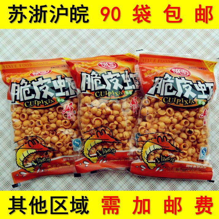 姚依雪脆皮虾16g 素食膨化食品怀旧经典辣条小吃香脆美味零食包邮