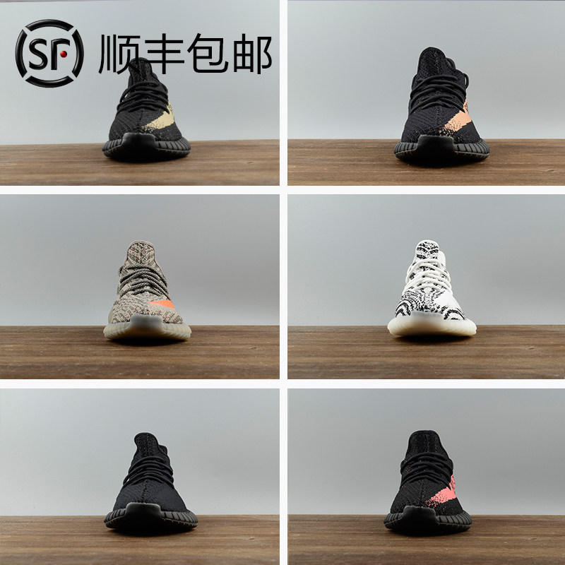 椰子鞋yeezy350v2黑红字女鞋灰橙白斑马跑鞋黑粉黑铜黑绿黑白男鞋