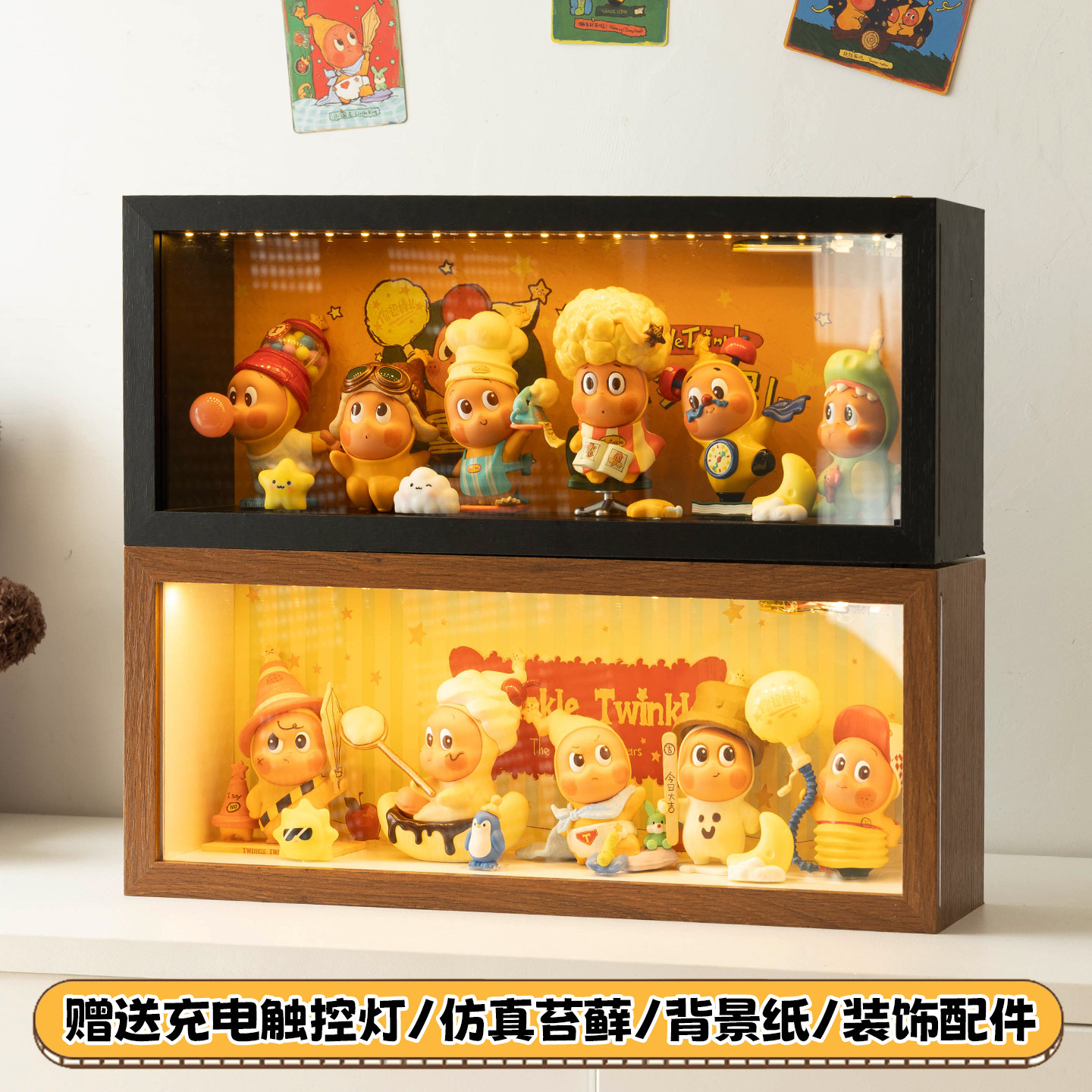 适用泡泡玛特展示盒收纳相框架星星人小野盲盒手办diy造景带灯摆