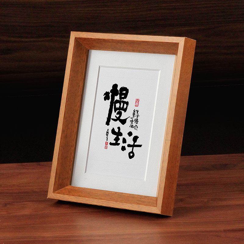 实木简约相框摆台画框