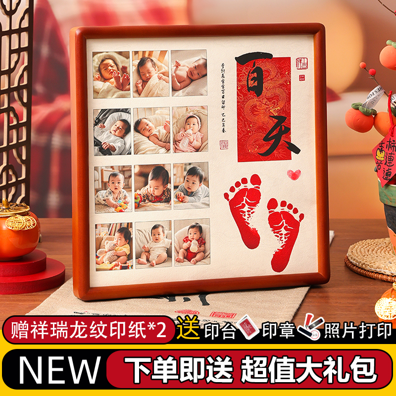 实木猫咪宝宝出生手印脚印留念