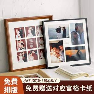 实木铝合金九宫格相框空框定制摆台四宫格画框挂墙照片打印带卡纸