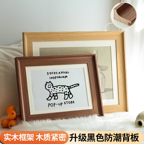 实木复古装裱大画框架相框挂墙