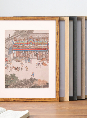 实木简约相框挂墙20寸A3原木16拼图A3装裱画框A4纸空框定制4K8开