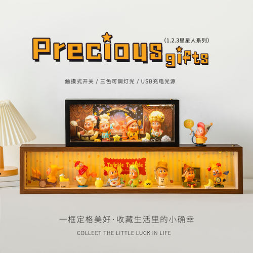 盲盒收纳盒适用泡泡玛特星星人