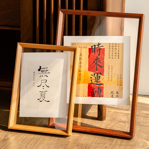 双面透明亚克力相框摆台6寸8寸10