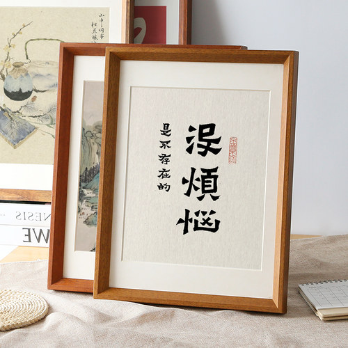 实木材质北欧简约风大相框