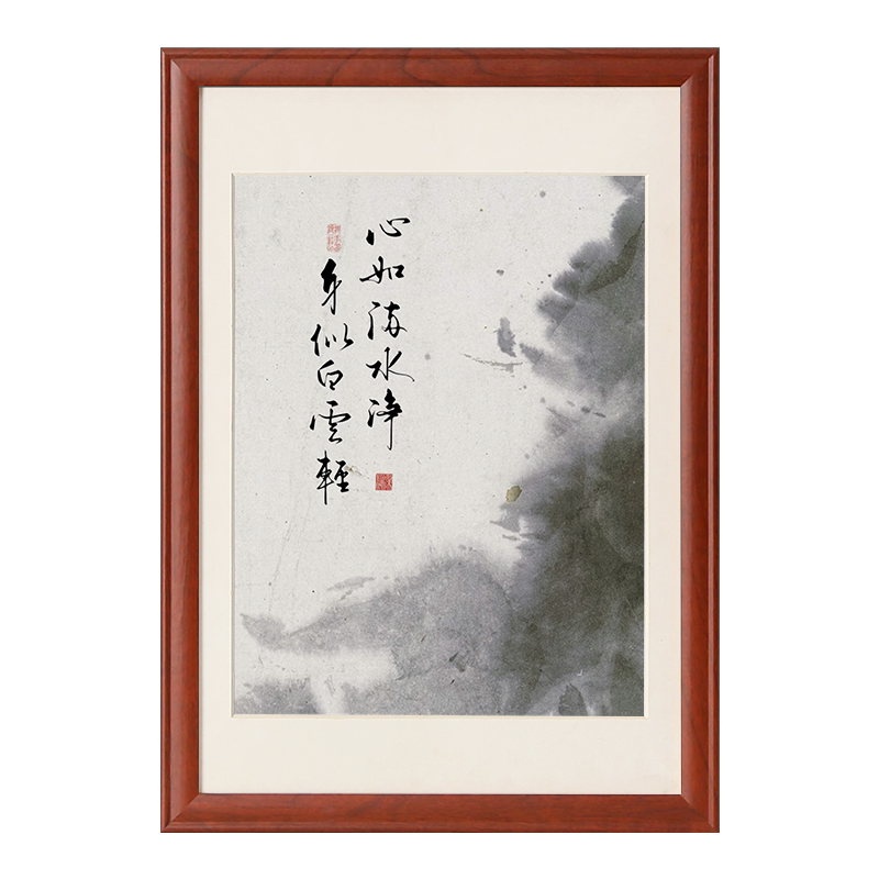 国画框装裱336650正方形相框挂墙字画书法实木画框架空框定制尺寸