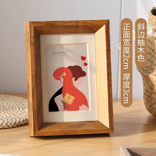 实木右手边北欧简约实惠相框