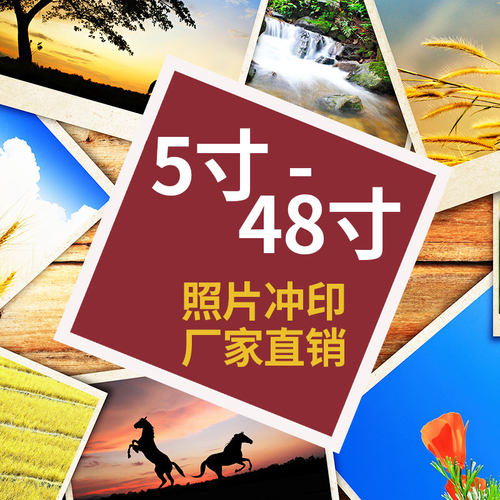 照片冲印相片油画布右手边