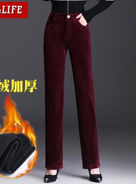 2024秋冬新款加绒加厚灯芯绒妈妈裤子条绒直筒裤女高腰大码休闲裤