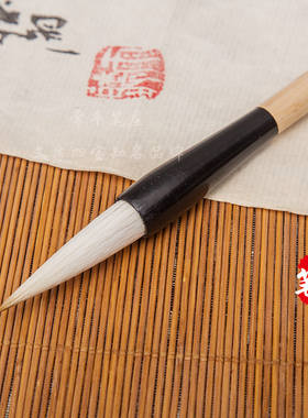 白凤兼毫中楷毛笔文房四宝书法国画绘画白凤学生练字绘画用品