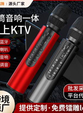 蓝牙音响一体麦克风乐柏M6掌上ktv家用K歌宝全民k歌无线话筒音箱