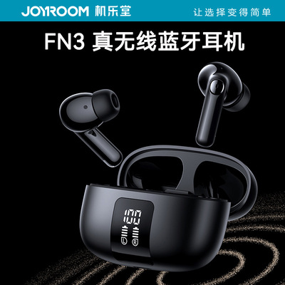 机乐堂无线蓝牙耳机入耳式主动降噪耳机高音质长续航数显蓝牙