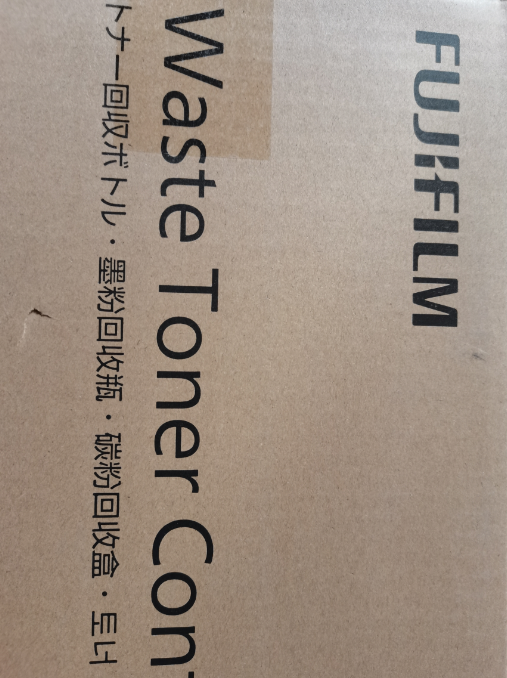 富士施乐D95原装废粉盒