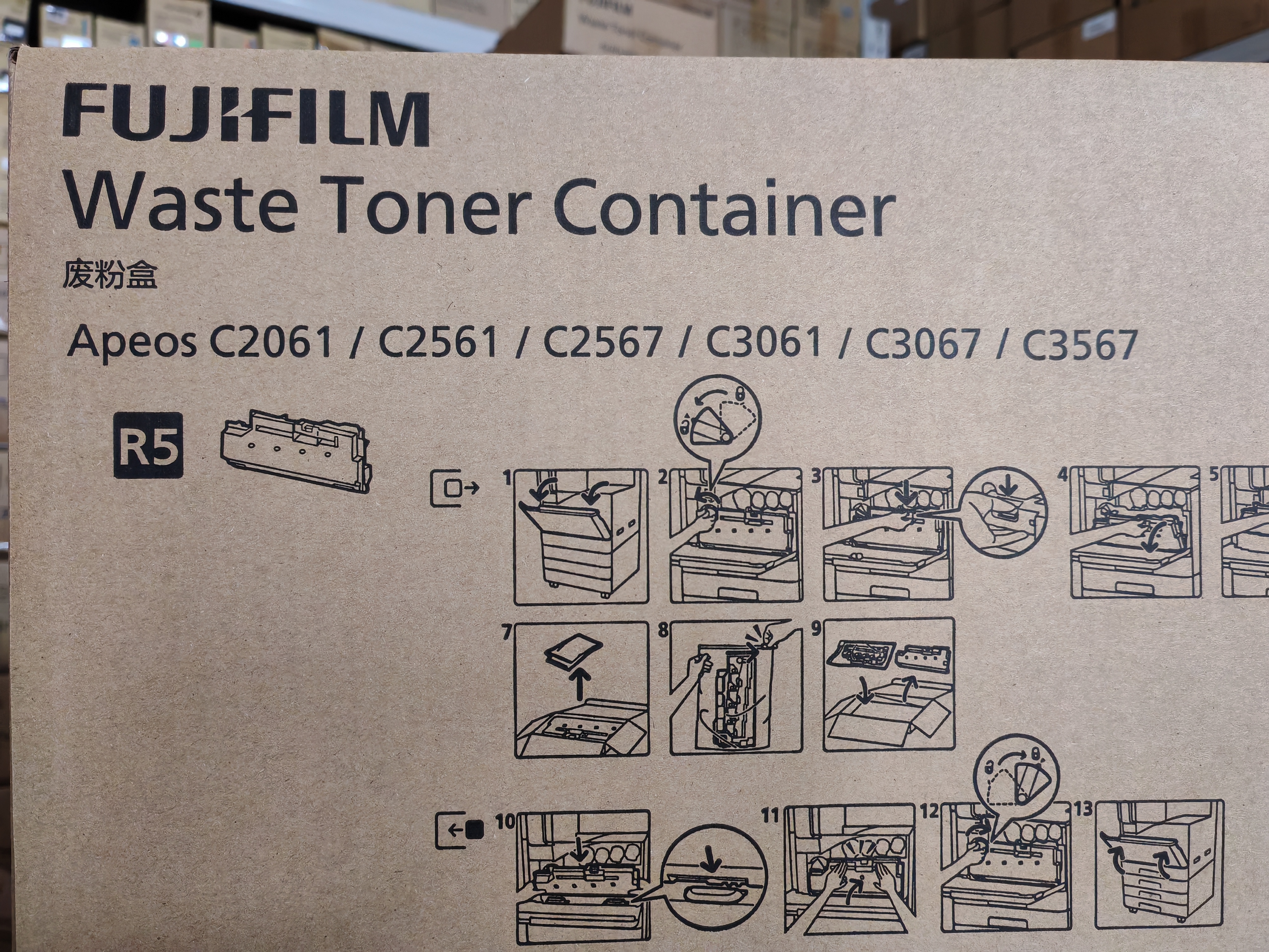 富士施乐胶片Apeos C2061/2561/C3061/2567废粉盒R5废粉仓 回收盒
