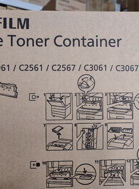 富士胶片C2561废粉盒ApeosC2567 C3067R5Apeos C3567 C2061 C3061