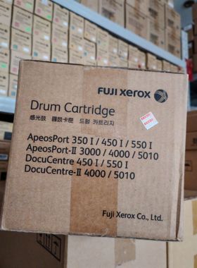 施乐DC450i 4000 5010 550i硒鼓 感光鼓 套鼓 CT350413 原装全新