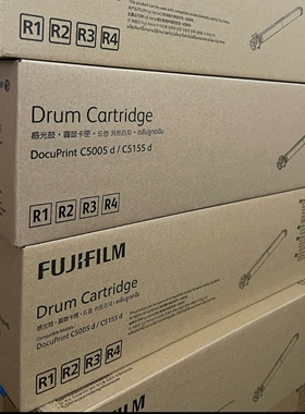 原装富士施乐C5005d硒鼓 CT350894 施乐5155感光鼓 R1 R2 R3 R4