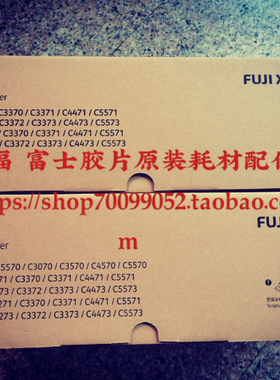 施乐4570 5570 C3070/C3570/C4570/C5570/C6570/C7070废粉盒R5