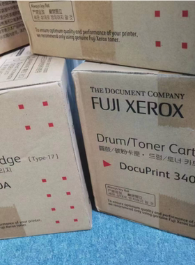 原装正品富士施乐340A硒鼓CT350269感光鼓 粉盒 DocuPrint 墨粉