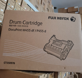M455df 原装 P455 CT350976 P455d感光鼓组件 富士施乐M455硒鼓
