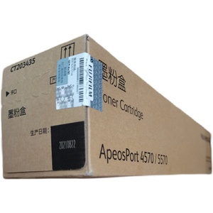 富士施乐ApeosPort 5570 4570CPS粉盒墨粉新款施乐AP4570碳粉粉盒