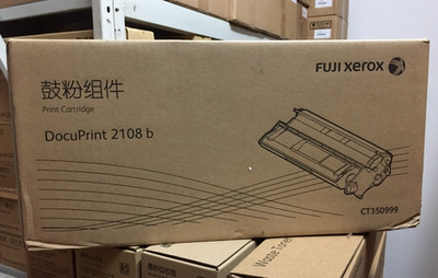 富士施乐2108原装硒鼓