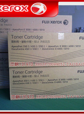 富士施乐450I 350I 550I 5010 4000硒鼓 感光鼓组件 套鼓CT350413