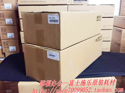 富士施乐2271原装定影组件