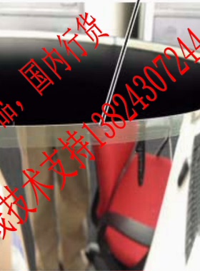 施乐DC 6550 6500 7600 5580 7780 560 700 6680 转印带 转印膜