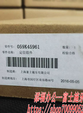 富士施乐C250 C450 C360 2201 输稿器 搓纸轮组件 DADF搓纸组件