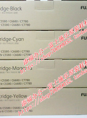富士施乐C5580 C6680 C7780粉盒 墨粉 碳粉 黑色粉仓 原装正品