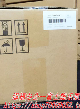 富士施乐DocuCentre-III C3100 C4100定影组件 定影器 加热组件