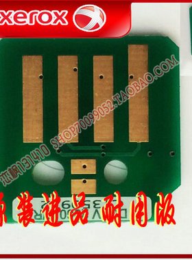 富士施乐V C2263 C2265 C2060 C2360 C2560感光鼓套鼓硒鼓芯片