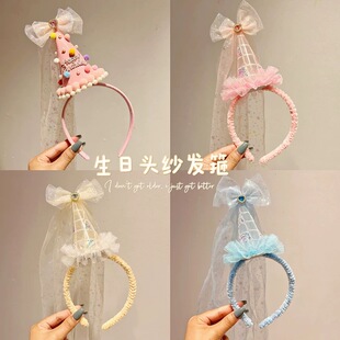 网红公主生日发箍女童生日头饰生日帽头饰儿童头纱派对场景拍照