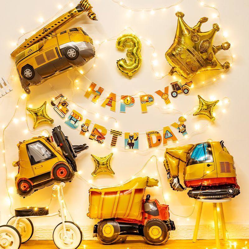 男孩儿童生日气球装饰品场景布置汽车挖掘机生日布置家庭客厅简约