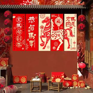 背景墙氛围布置旗帜布服装甜品店网红打卡墙挂布场景装饰条幅