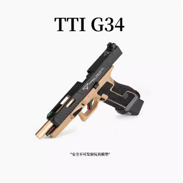 新款北斗星G34TTI  G17TTI电动塔兰战术金滑夹属全行程玩具模型