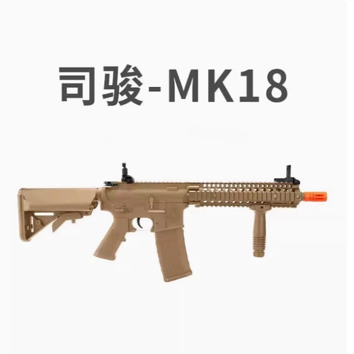 司骏MK18电动玩具枪金齿回膛连发电动连发儿童男孩玩具枪不可发射