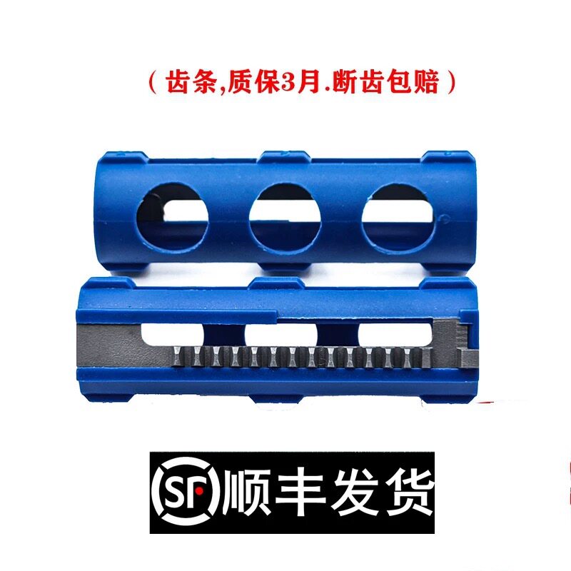 守护神半齿42CrMo天梯13.5钢齿条激趣LDX小月亮精击司骏钛合金SSS