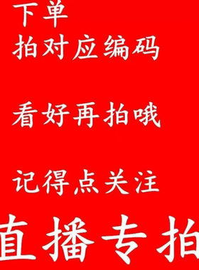 新清洁保养6371-6444CJJ