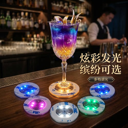 手打柠檬茶发光杯垫灯贴