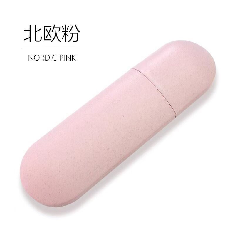 旅行牙膏盒牙刷盒套装