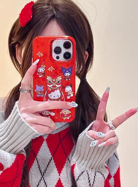 红色卡通醒狮动漫新年适用苹果15ProMax手机壳过年iphone14新款12/14pro女款防摔13全包保护套男生