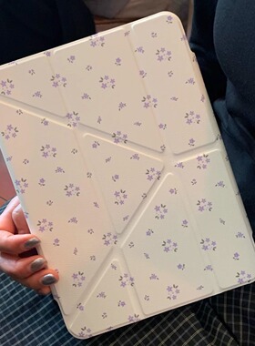 ins温柔紫色小碎花适用ipad保护壳磁吸2025新款pro11/13英寸air6平板套亚克力mini7防摔2024少女10.9