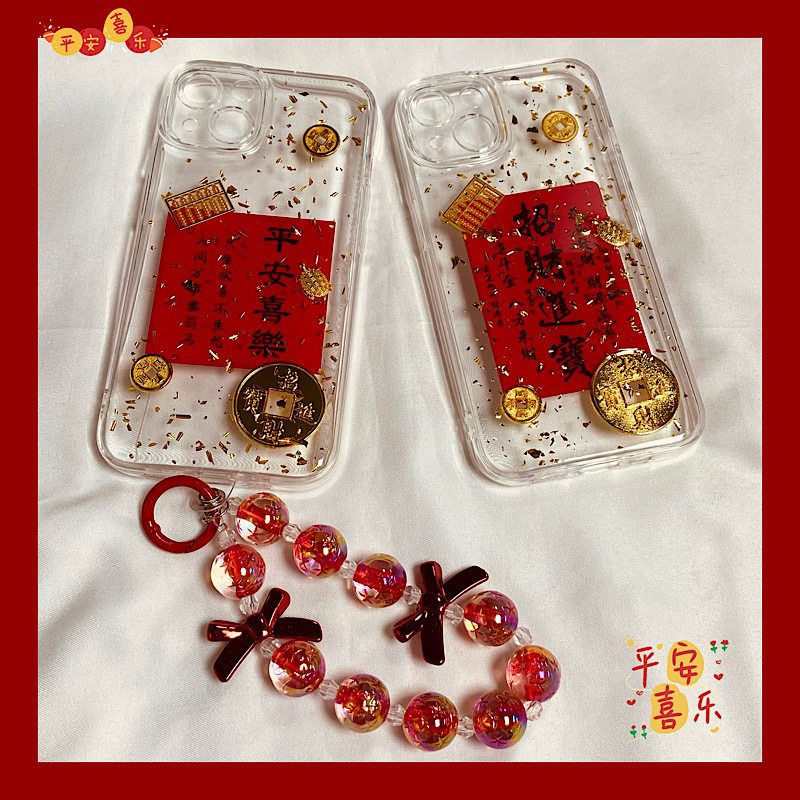 滴胶金箔金币平安喜乐适用苹果16promax手机壳新年喜庆iPhone15pro中国风14pm小众13por高级感12带手链腕带女