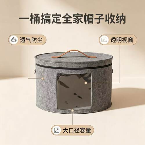 大檐太阳帽收纳帽子收纳桶